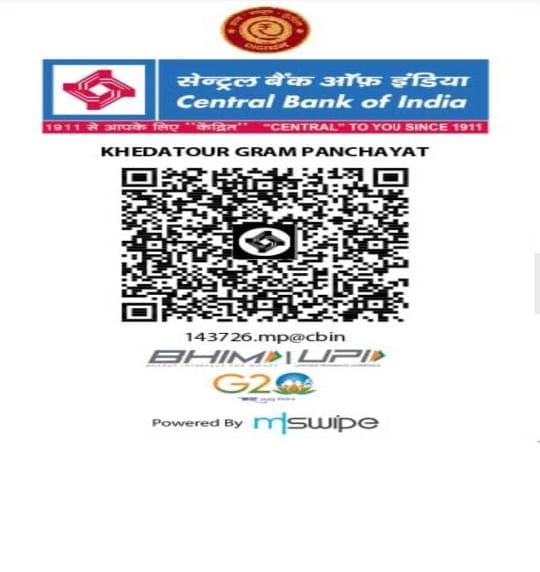 QR कोड